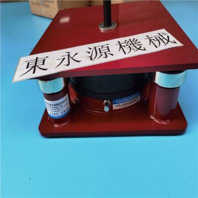 錦德萊裁斷機(jī)防震腳 水墨印刷機(jī)防震器選jedla